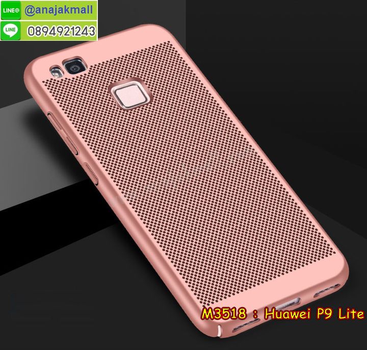 เคสสกรีน หัวเว่ย p9 lite,p9 lite เคสวันพีช,รับสกรีนเคสhuawei p9 lite,เคสประดับ หัวเว่ย p9 lite,เคสหนัง หัวเว่ย p9 lite,เคสฝาพับ หัวเว่ย p9 lite,ยางกันกระแทก p9 lite,เครสสกรีนการ์ตูน หัวเว่ย p9 lite,กรอบยางกันกระแทก หัวเว่ย p9 lite,เคสหนังลายการ์ตูนhuawei p9 lite,เคสพิมพ์ลาย หัวเว่ย p9 lite,เคสไดอารี่huawei p9 lite,เคสหนังhuawei p9 lite,พิมเครชลายการ์ตูน p9 lite,เคสยางตัวการ์ตูน หัวเว่ย p9 lite,รับสกรีนเคส หัวเว่ย p9 lite,กรอบยางกันกระแทก หัวเว่ย p9 lite,p9 lite เคสวันพีช,เคสหนังประดับ หัวเว่ย p9 lite,เคสฝาพับประดับ หัวเว่ย p9 lite,ฝาหลังลายหิน หัวเว่ย p9 lite,เคสลายหินอ่อน หัวเว่ย p9 lite,หนัง หัวเว่ย p9 lite ไดอารี่,เคสตกแต่งเพชร หัวเว่ย p9 lite,เคสฝาพับประดับเพชร หัวเว่ย p9 lite,เคสอลูมิเนียมhuawei p9 lite,สกรีนเคสคู่ หัวเว่ย p9 lite,หัวเว่ย p9 lite ฝาหลังกันกระแทก,สรีนเคสฝาพับhuawei p9 lite,เคสทูโทนhuawei p9 lite,เคสสกรีนดาราเกาหลี หัวเว่ย p9 lite,แหวนคริสตัลติดเคส p9 lite,เคสแข็งพิมพ์ลาย หัวเว่ย p9 lite,กรอบ หัวเว่ย p9 lite หลังกระจกเงา,เคสแข็งลายการ์ตูน หัวเว่ย p9 lite,เคสหนังเปิดปิด หัวเว่ย p9 lite,p9 lite กรอบกันกระแทก,พิมพ์วันพีช p9 lite,กรอบเงากระจก p9 lite,ยางขอบเพชรติดแหวนคริสตัล p9 lite,พิมพ์โดเรม่อน หัวเว่ย p9 lite,พิมพ์มินเนี่ยน หัวเว่ย p9 lite,กรอบนิ่มติดแหวน หัวเว่ย p9 lite,เคสประกบหน้าหลัง หัวเว่ย p9 lite,เคสตัวการ์ตูน หัวเว่ย p9 lite,เคสไดอารี่ หัวเว่ย p9 lite ใส่บัตร,กรอบนิ่มยางกันกระแทก p9 lite,p9 lite เคสเงากระจก,เคสขอบอลูมิเนียม หัวเว่ย p9 lite,เคสโชว์เบอร์ หัวเว่ย p9 lite,สกรีนเคสโดเรม่อน หัวเว่ย p9 lite,กรอบนิ่มลายวันพีช หัวเว่ย p9 lite,เคสแข็งหนัง หัวเว่ย p9 lite,ยางใส หัวเว่ย p9 lite,เคสแข็งใส หัวเว่ย p9 lite,สกรีนวันพีช หัวเว่ย p9 lite,เคทสกรีนทีมฟุตบอล หัวเว่ย p9 lite,สกรีนเคสนิ่มลายหิน p9 lite,กระเป๋าสะพาย หัวเว่ย p9 lite คริสตัล,เคสแต่งคริสตัล หัวเว่ย p9 lite ฟรุ๊งฟริ๊ง,เคสยางนิ่มพิมพ์ลายhuawei p9 lite,กรอบฝาพับp9 lite ไดอารี่,p9 lite หนังฝาพับใส่บัตร,เคสแข็งบุหนัง หัวเว่ย p9 lite,มิเนียม หัวเว่ย p9 lite กระจกเงา,กรอบยางติดแหวนคริสตัล หัวเว่ย p9 lite,เคสกรอบอลูมิเนียมลายการ์ตูน หัวเว่ย p9 lite,เกราะ หัวเว่ย p9 lite กันกระแทก,ซิลิโคน หัวเว่ย p9 lite การ์ตูน,กรอบนิ่ม หัวเว่ย p9 lite,เคสลายทีมฟุตบอลhuawei p9 lite,เคสประกบ หัวเว่ย p9 lite,ฝาหลังกันกระแทก หัวเว่ย p9 lite,เคสปิดหน้า หัวเว่ย p9 lite,โชว์หน้าจอ หัวเว่ย p9 lite,หนังลายวันพีช p9 lite,p9 lite ฝาพับสกรีนลูฟี่,เคสฝาพับ หัวเว่ย p9 lite โชว์เบอร์,เคสเพชร หัวเว่ย p9 lite คริสตัล,กรอบแต่งคริสตัล หัวเว่ย p9 lite,เคสยางนิ่มลายการ์ตูน p9 lite,หนังโชว์เบอร์ลายการ์ตูน p9 lite,กรอบหนังโชว์หน้าจอ p9 lite,เคสสกรีนทีมฟุตบอล หัวเว่ย p9 lite,กรอบยางลายการ์ตูน p9 lite,เคสพลาสติกสกรีนการ์ตูน หัวเว่ย p9 lite,รับสกรีนเคสภาพคู่ หัวเว่ย p9 lite,เคส หัวเว่ย p9 lite กันกระแทก,สั่งสกรีนเคสยางใสนิ่ม p9 lite,เคสโดเรม่อน หัวเว่ย p9 lite,อลูมิเนียมเงากระจก หัวเว่ย p9 lite,ฝาพับ หัวเว่ย p9 lite คริสตัล,พร้อมส่งเคสมินเนี่ยน,เคสแข็งแต่งเพชร หัวเว่ย p9 lite,กรอบยาง หัวเว่ย p9 lite เงากระจก,กรอบอลูมิเนียม หัวเว่ย p9 lite,ซองหนัง หัวเว่ย p9 lite,เคสโชว์เบอร์ลายการ์ตูน หัวเว่ย p9 lite,เคสประเป๋าสะพาย หัวเว่ย p9 lite,เคชลายการ์ตูน หัวเว่ย p9 lite,เคสมีสายสะพาย หัวเว่ย p9 lite,เคสหนังกระเป๋า หัวเว่ย p9 lite,เคสลายสกรีนลูฟี่ หัวเว่ย p9 lite,เคสลายวินเทจ p9 lite,p9 lite สกรีนลายวินเทจ,หนังฝาพับ p9 lite ไดอารี่